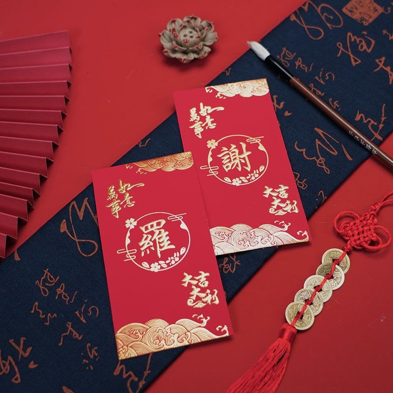 50Pcs Surname Red Packet 9x17c - Wedding Envelopes 评论和价格