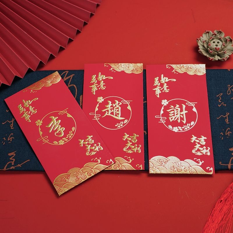 50Pcs Surname Red Packet 9x17c - Wedding Envelopes 评论和价格