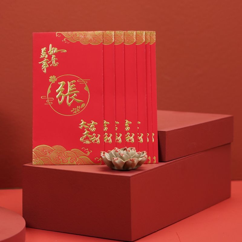 50Pcs Surname Red Packet 9x17c - Wedding Envelopes 评论和价格