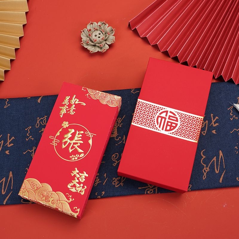 50Pcs Surname Red Packet 9x17c - Wedding Envelopes 评论和价格