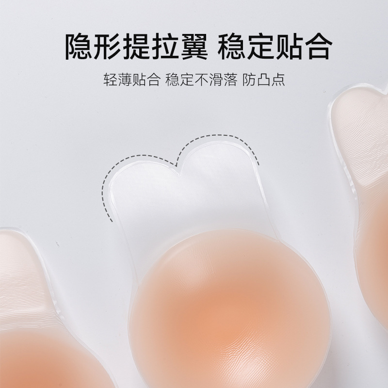 Silicone Chest Patch for Women - Wedding Solution 评论和价格