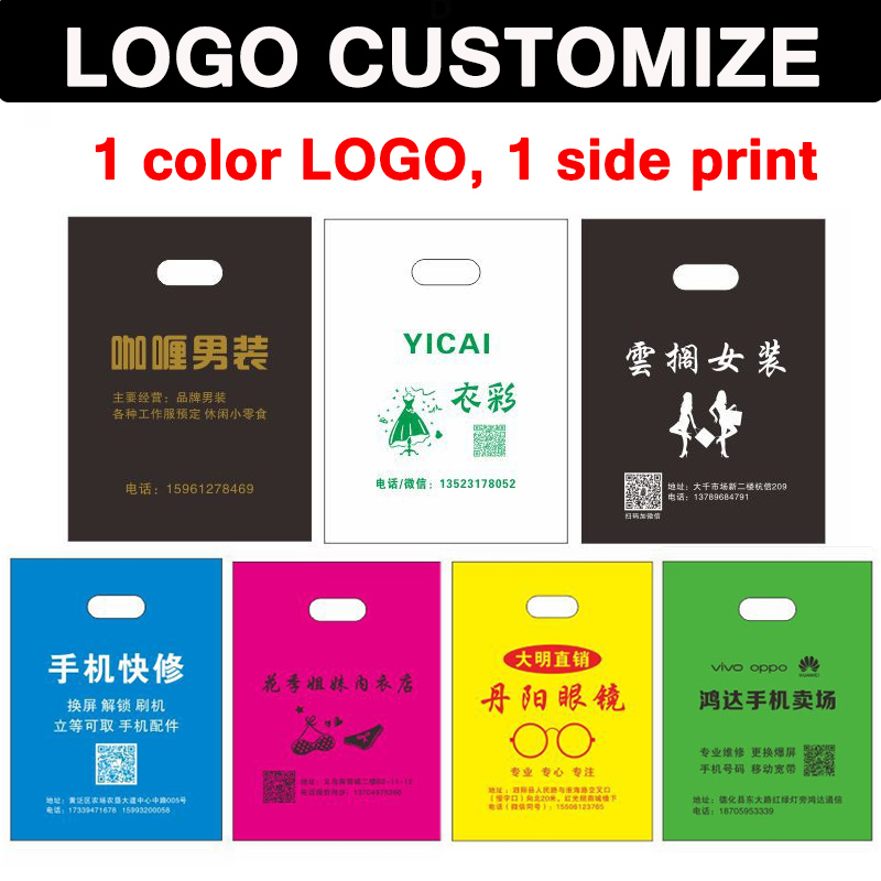 Custom Logo Shop Gift Bags Por - Wedding Supply Shops 评论和价格